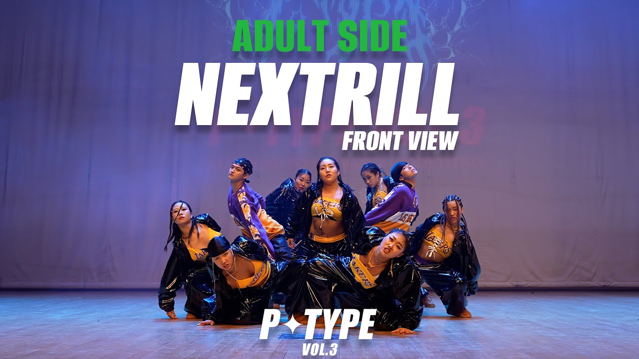 NEXTRILL [ADULT SIDE] | P.TYPE vol.3 | 피타입 퍼포먼스 대회