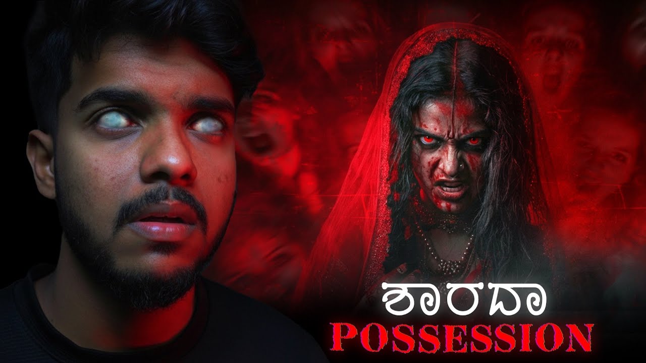 ಶಾರದಾ ಪ್ರಕರಣ | Bengal’s Most Scary Story | Sameer M D