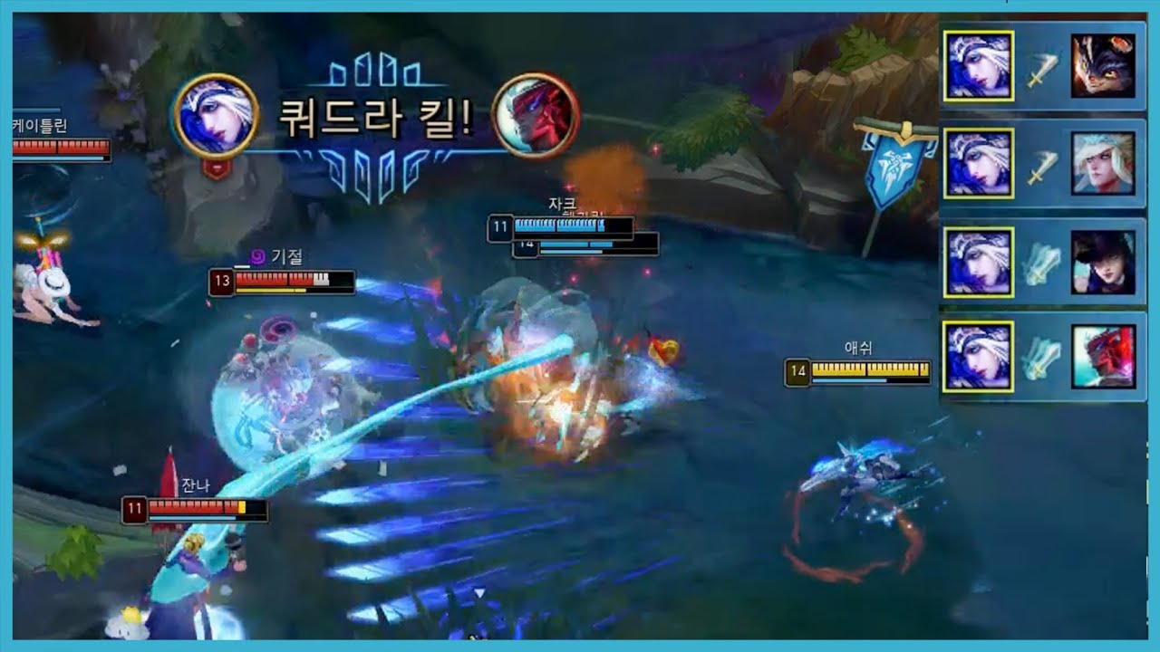 애쉬 캐리 (딸깍 딸깍)
