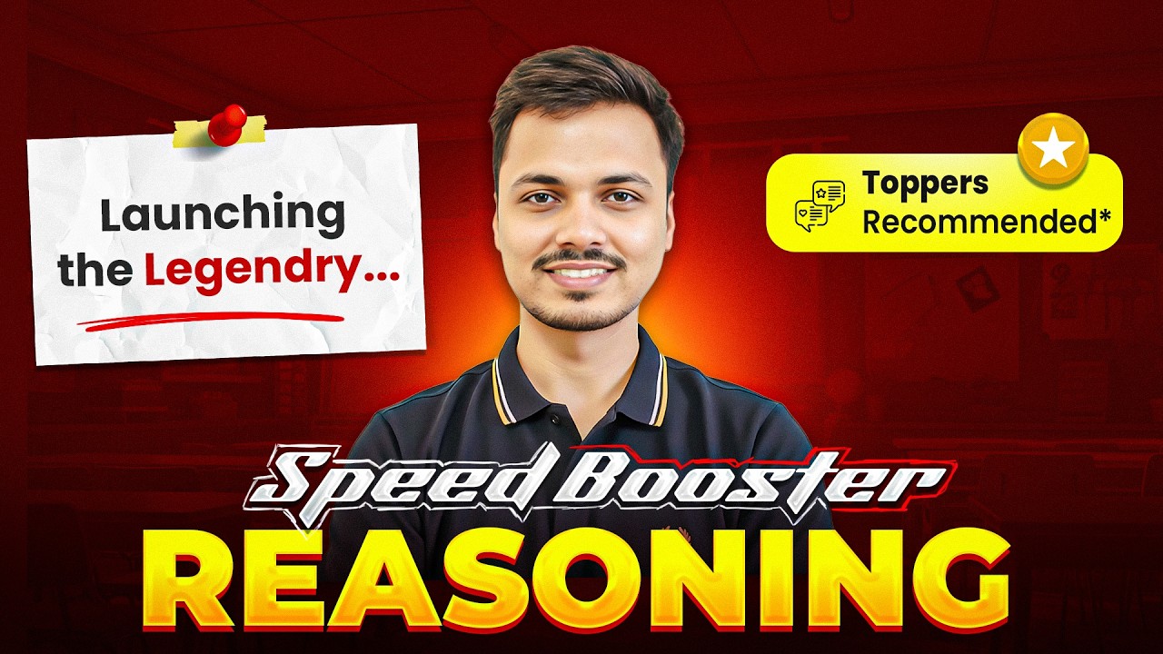 Finally! Reasoning Speed Booster Series is Here | Based on Latest Eduquity Pattern | SSC CGL 2026