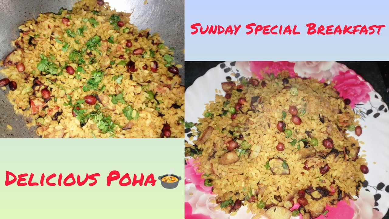 झटपट और टेस्टी 🤤 पोहा रेसिपी/ Healthy Breakfast Poha Recipe/ @Lifeofankita1176 