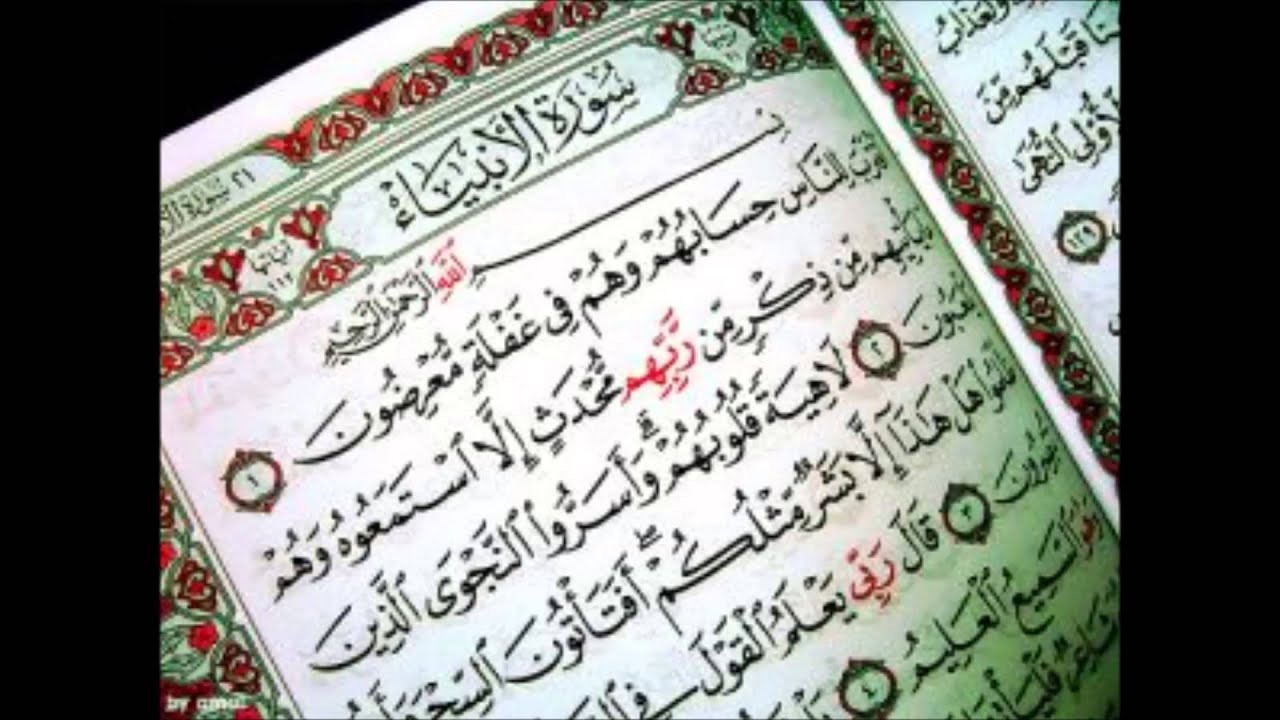 (ولقد آتينا إبراهيم رشده من قبل وكنا به عالمين) من الأنبياء صفوان السويكت ليلة 18 تراويح 1436