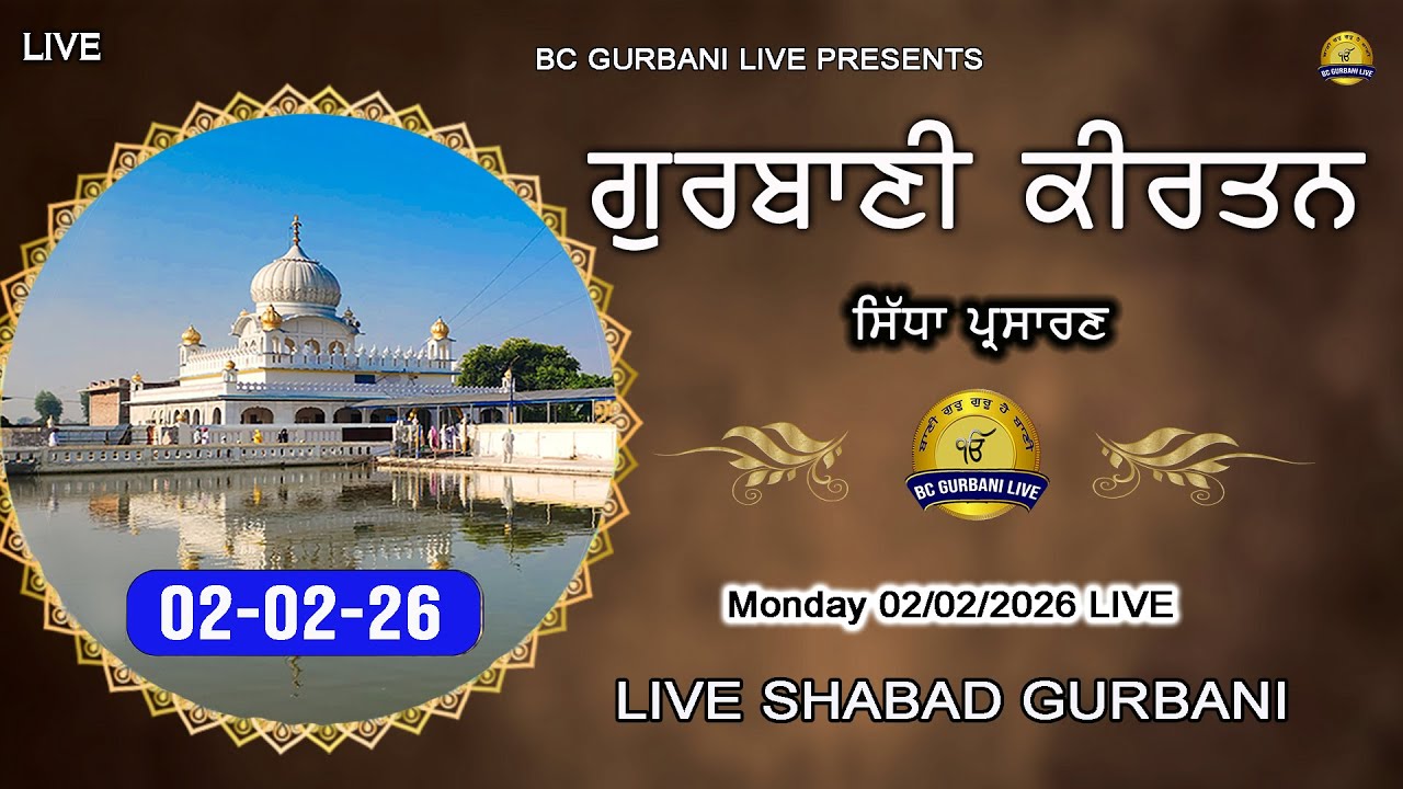Live Gurbani Kirtan | 02-02-26 | Live Gurbani Shabad daily | Live Kirtan Today 