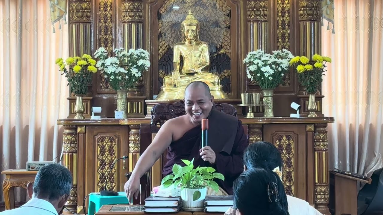 ပျားကောင်ပမာ လုပ်ဆောင်ပါ