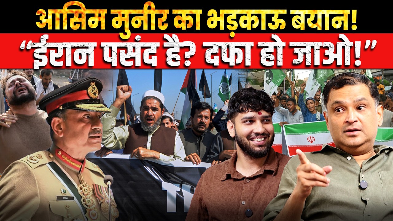 Asim Munir Sparks Outrage: 'Love Iran? Get Out of Pakistan!' | Majorly Right | Major Gaurav Arya