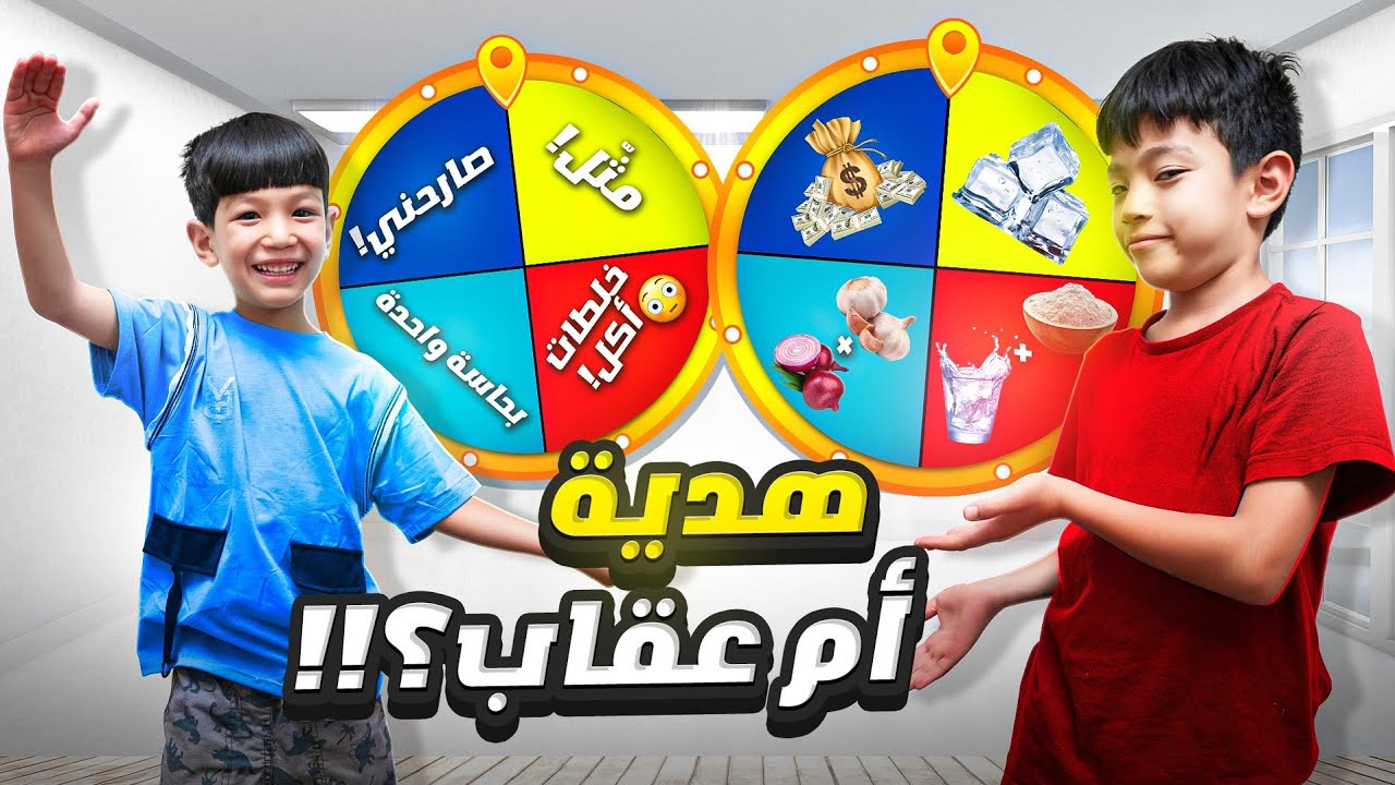 سافرنا الأردن وتحدينا كل العيلة!! انصدموا من العقوبات😂