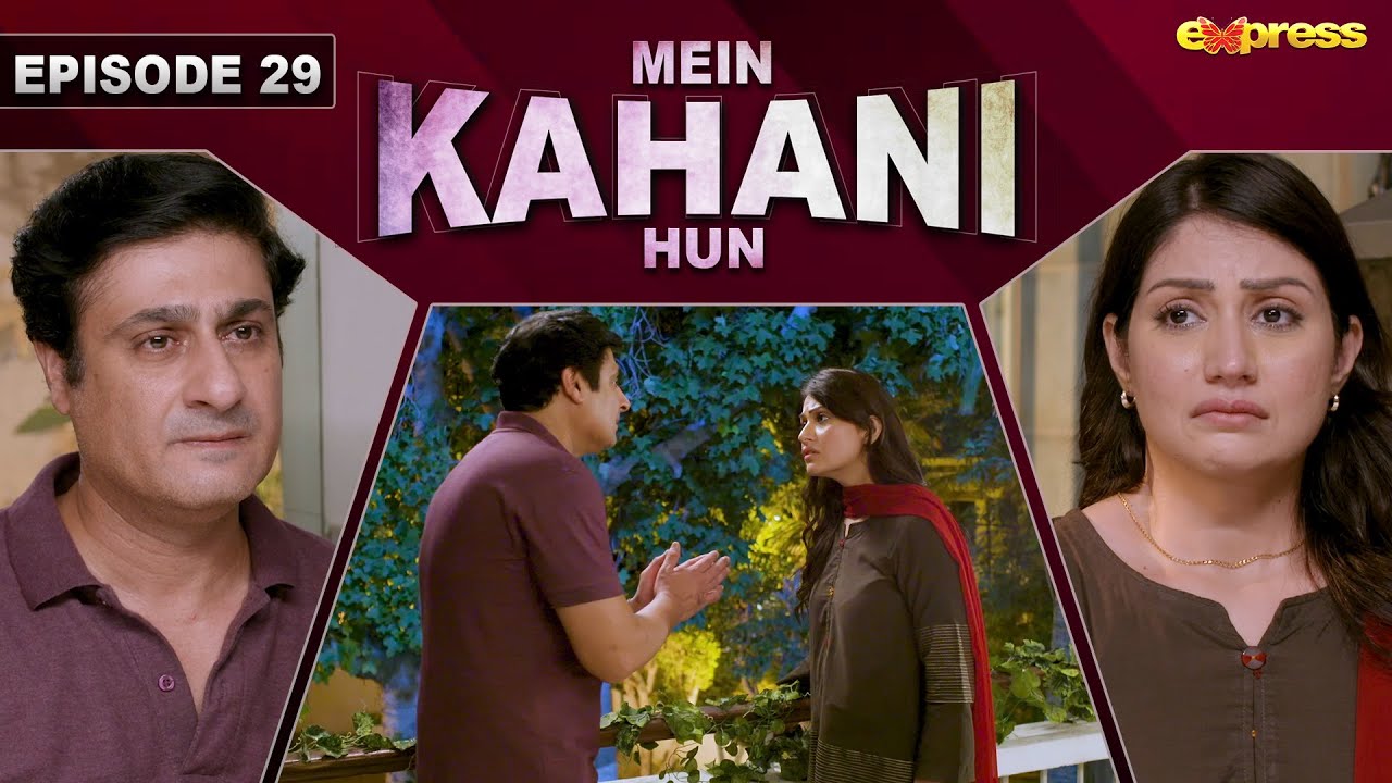 Mein Kahani Hun - Episode 29 | Kamran Jillani - Anum Tanveer | 7th Nov 2023 | Express TV