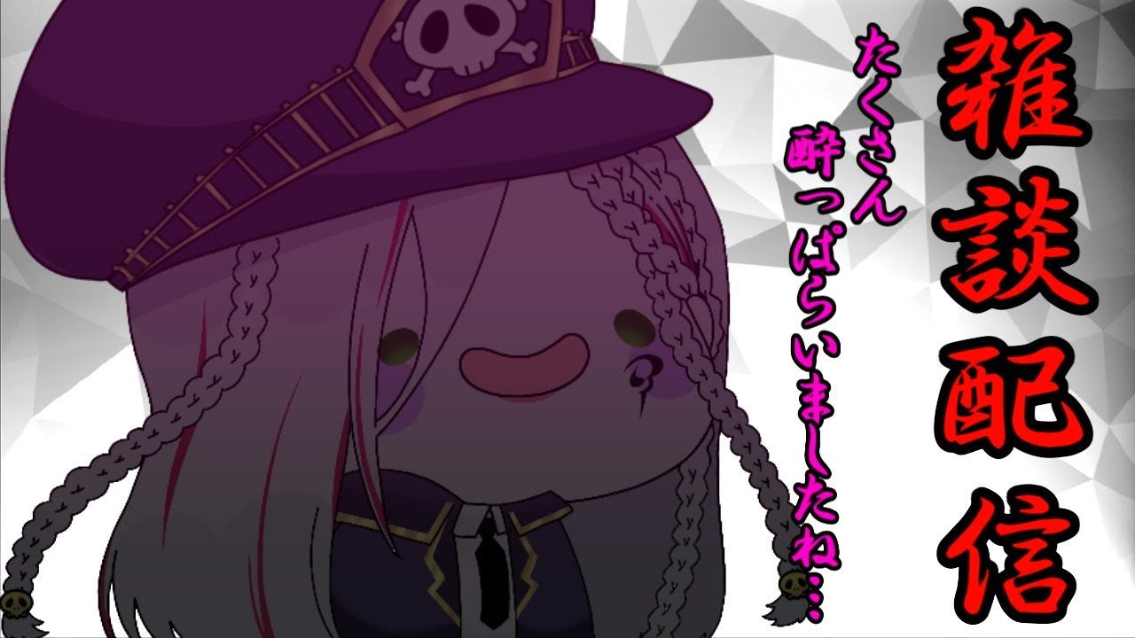 正直すまんかったとおもっている【雑談/カテナ・ヴィオレッタ】