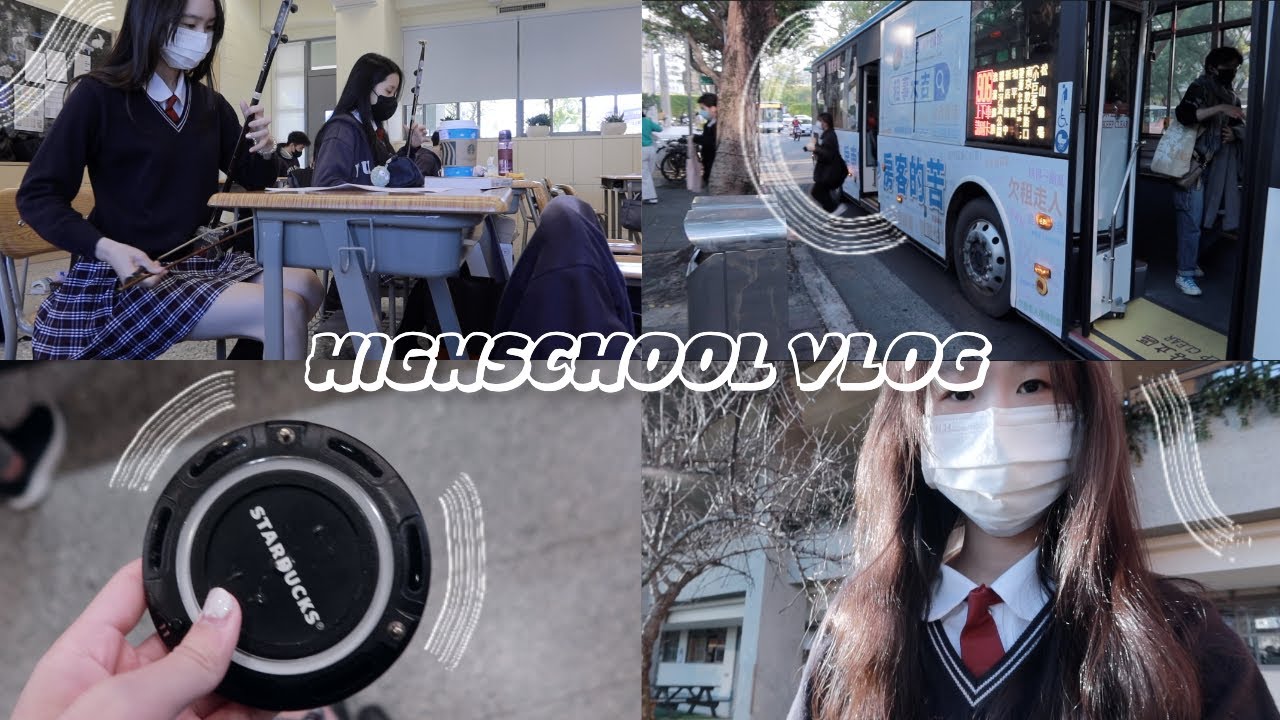 [高中vlog]：A day in my life: 雙語高三生ver.