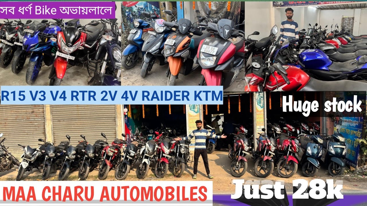 Cheapest Second Hand Bike near Kolkata|Sports Collection 60+ Stock R15V3 V4 Royal Aerox only ₹20000