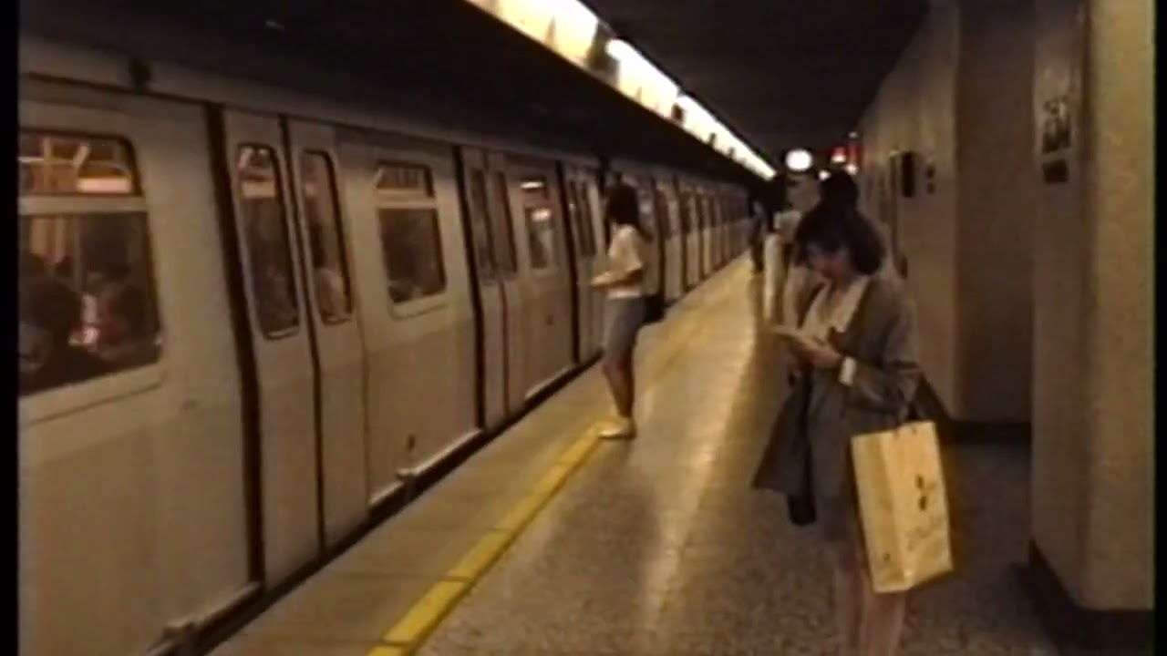 Historical Images - Hong Kong Subway May 1991