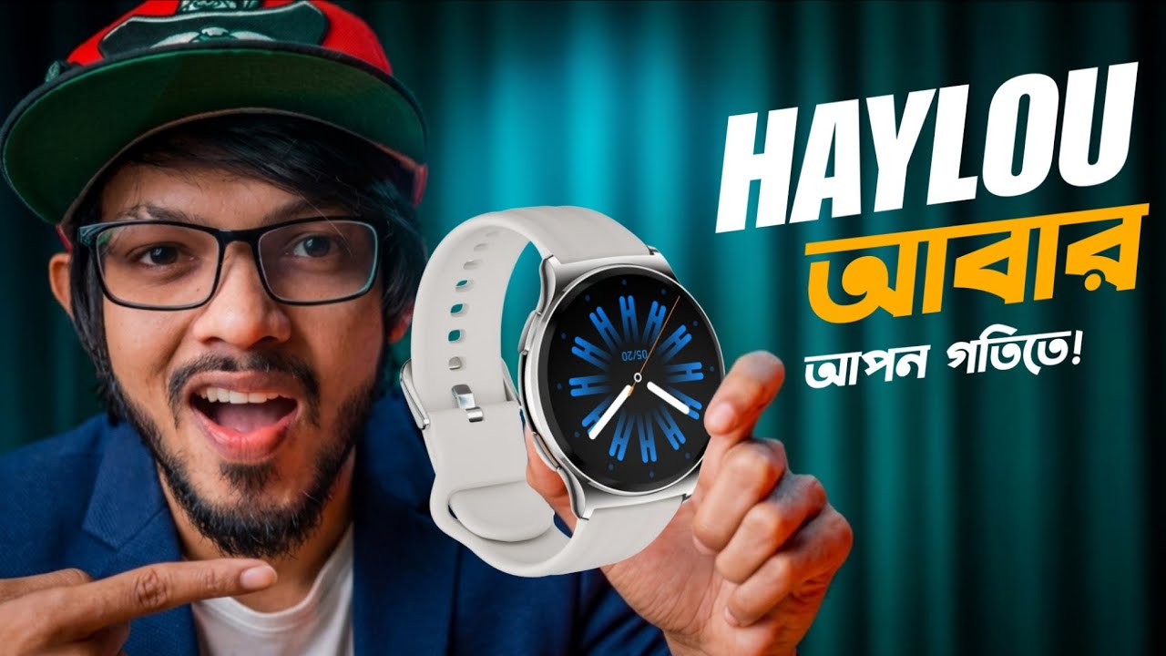 Haylou Smartwatch - লো বাজেটে নতুন রূপে। Solar Lite 2 & Watch 3