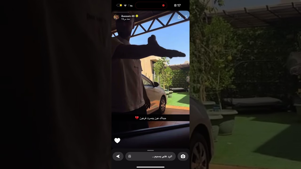 سنابات بسيم / هوشه بسيم و غيداء😂😂