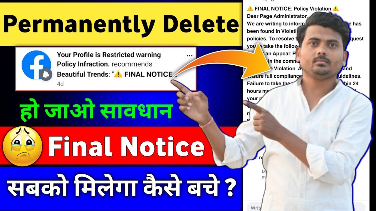 Facebook Final Notice 😱| सबको मिलेगा Final Notice | हो जाओ सावधान Permanently Delete @facebook862