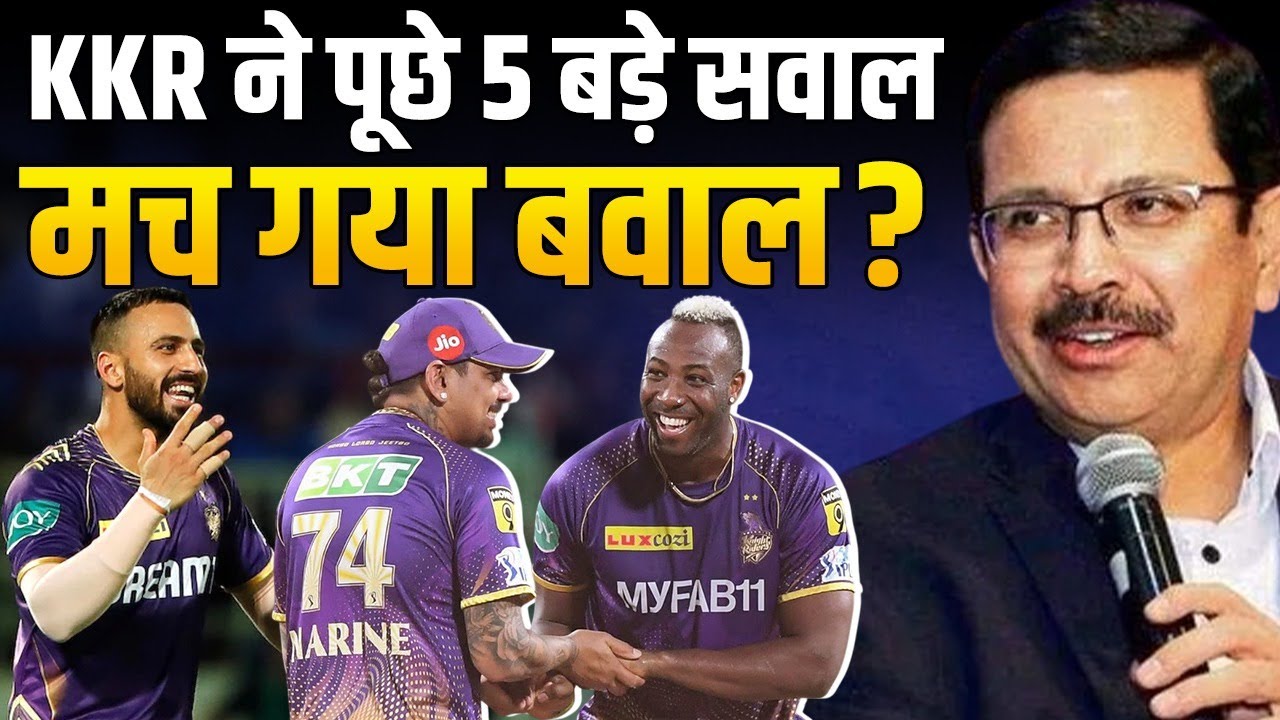 IPL 2026 से पहले Russell, Narine और Ramandeep Singh पर KKR क्या बोला, मच गया बवाल ?
