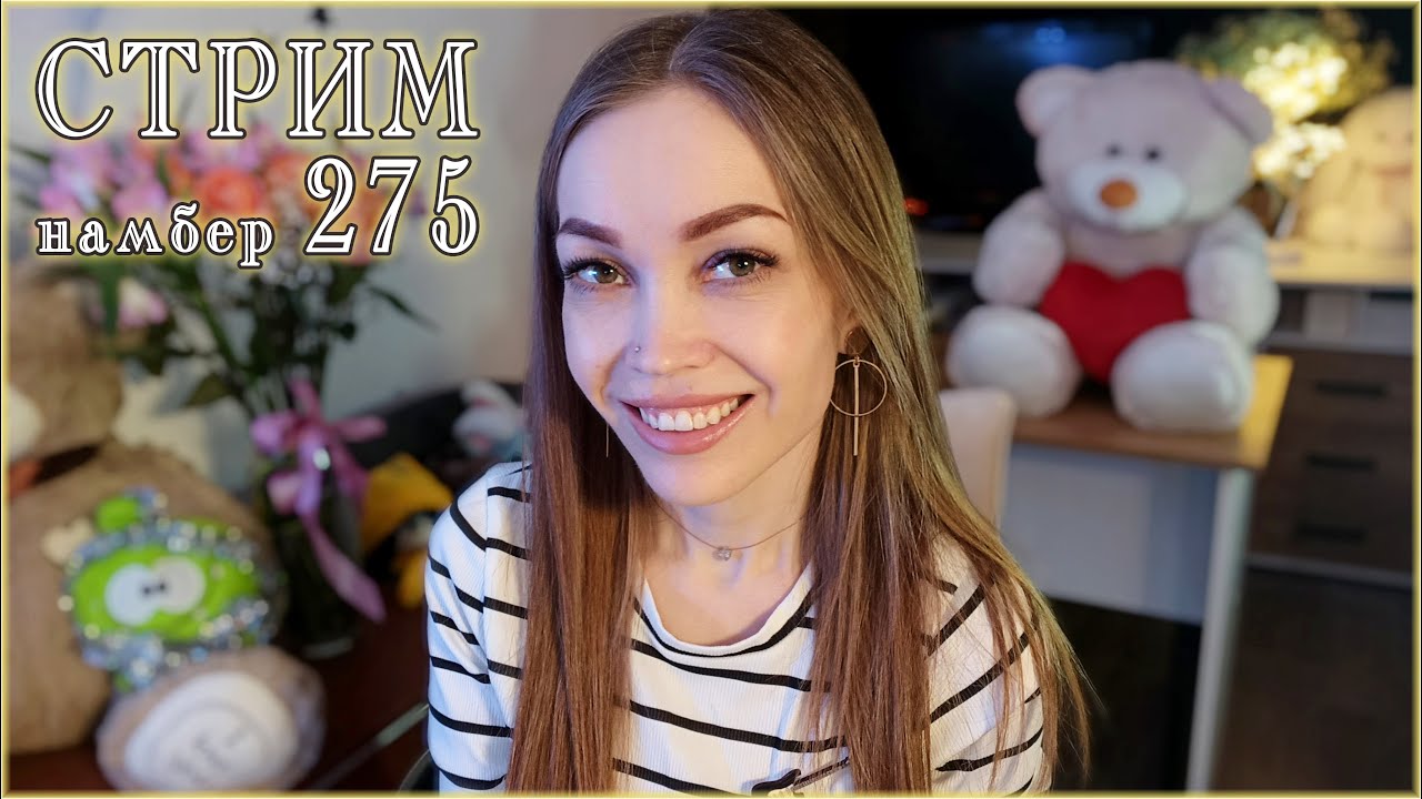 💜Песни под гитару онлайн 💜❤️ Шпионский стрим 275