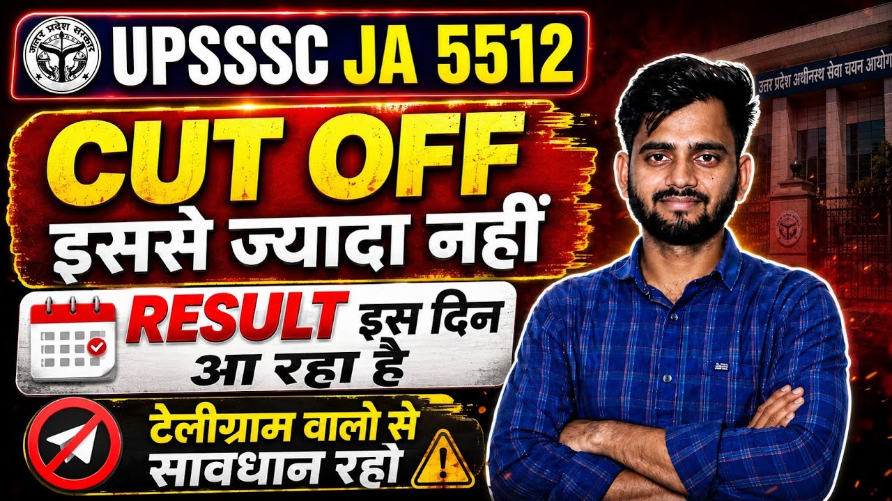 JA 5512 Cut Off | JA 5512 Result | UPSSSC Junior Assistant 5512 Cut Off | 5512 Cut Off
