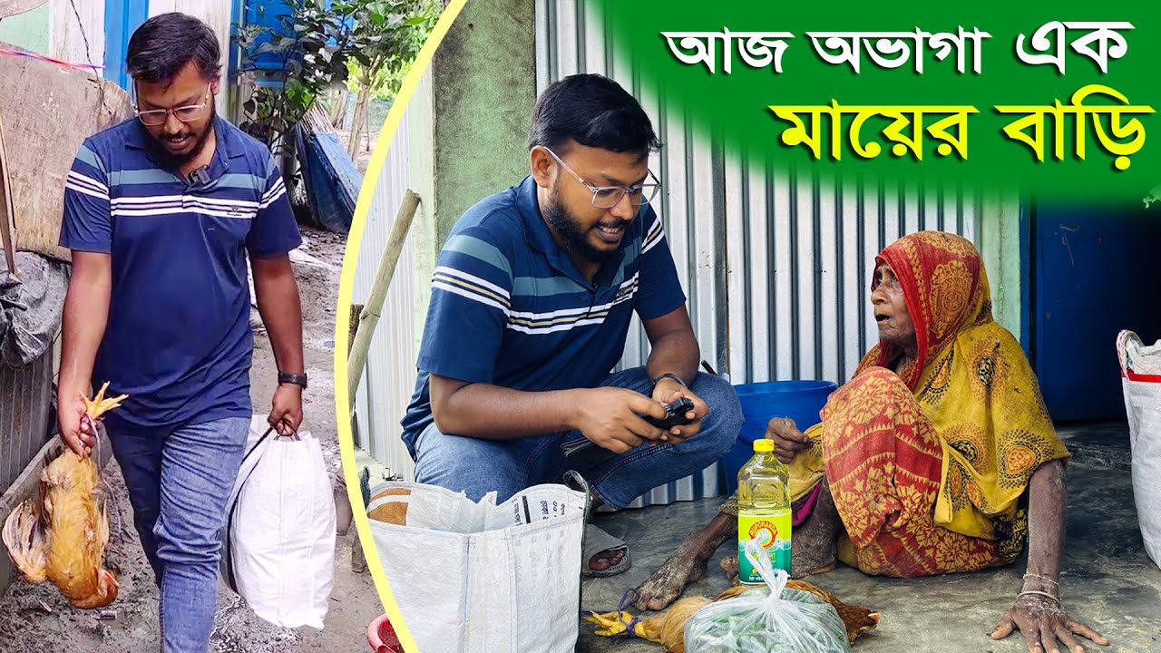 ব্যাটারা তো কেউ দেখেনা 😭 অজানা নিদর্শন