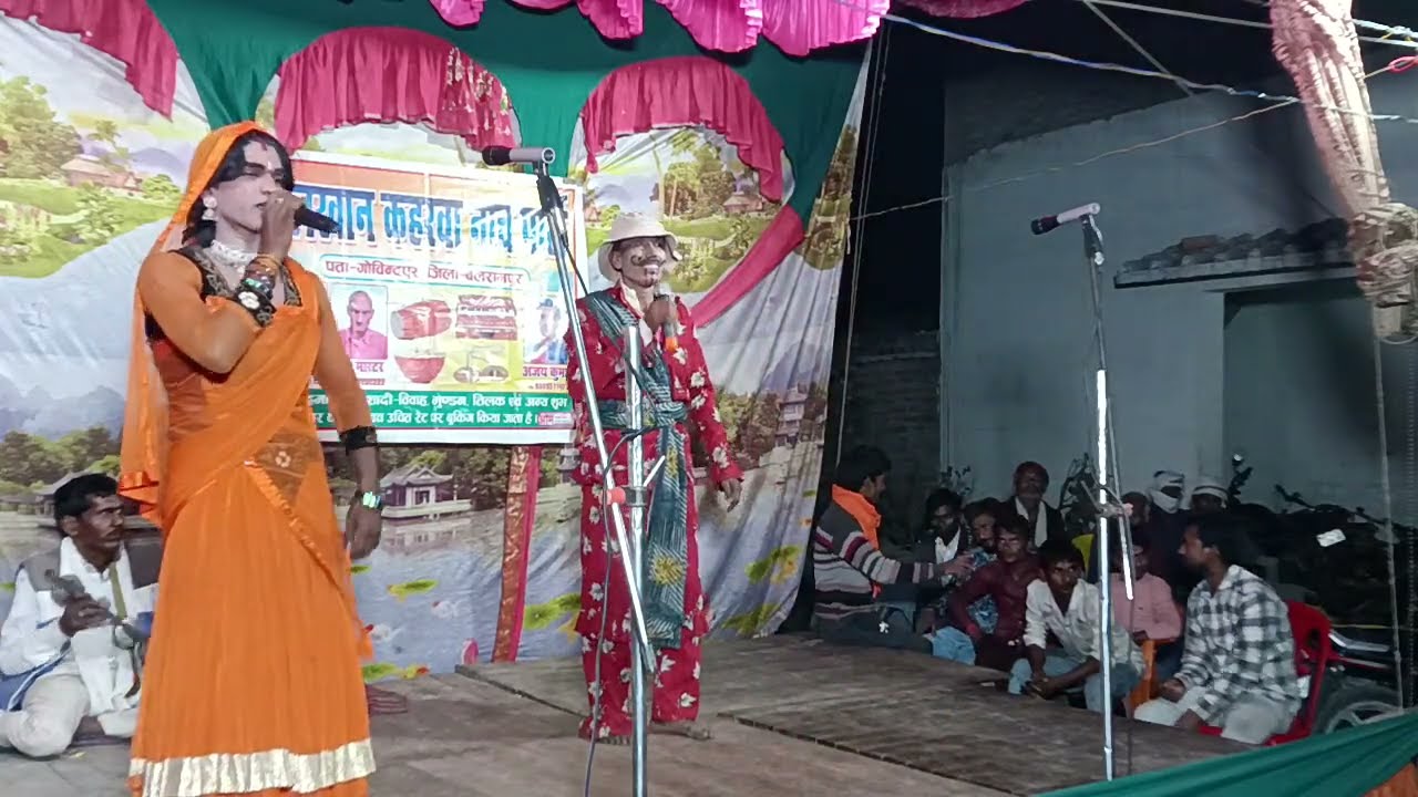 सोवत रहली अटरिया स्वपन एक देखिव/पुन्नी लाल डांसर कहरवा नाच पार्टी/@dileepnautanki 