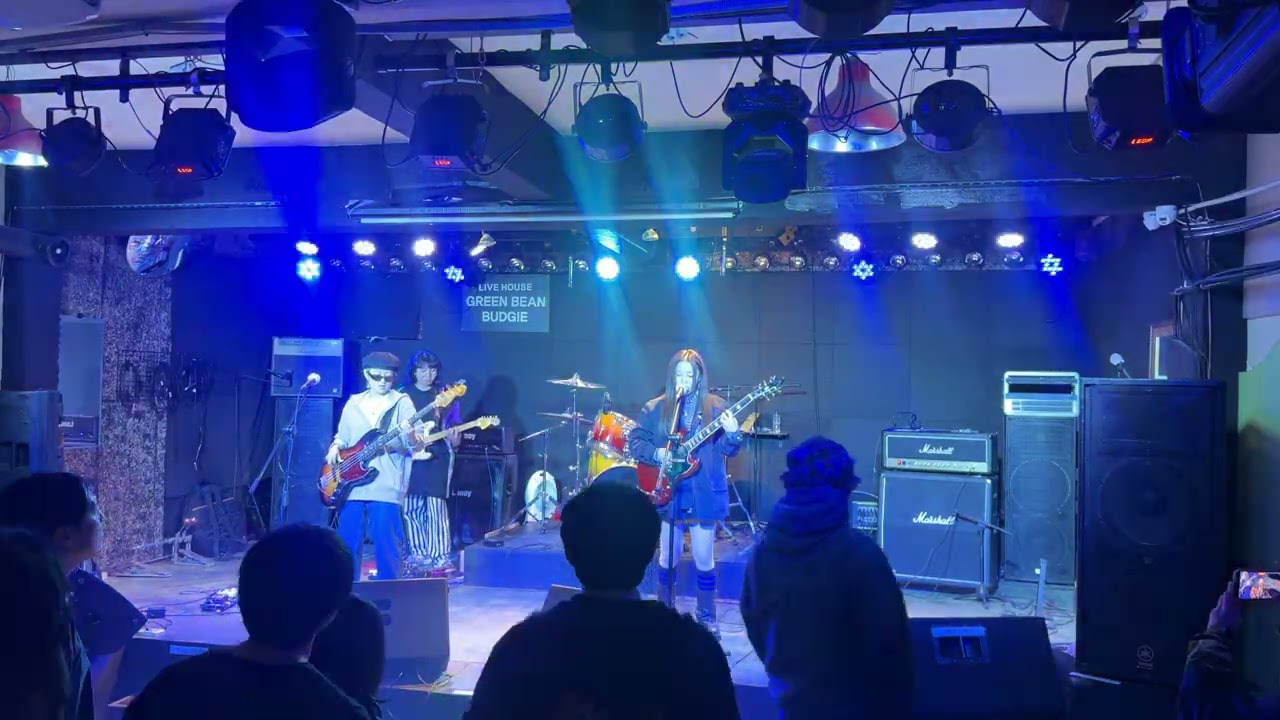 20260206 대전 라이브하우스 그린빈버찌 피싱걸스