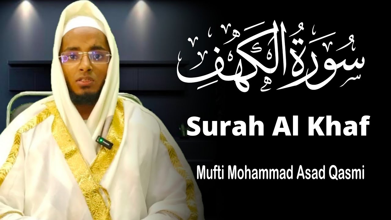 🔴Live Surah Al Kahf (Cave) سورة الكهف | Mufti Mohammad Asad Qasmi ❤️ 06/02/2026