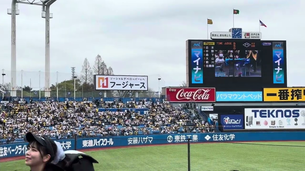 4月6日　阪神〜ヤクルト　スタメン発表