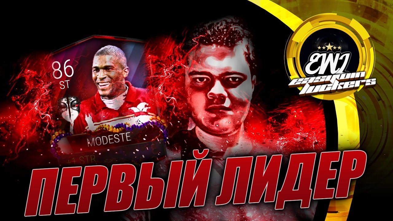 С НУЛЯ - ПЕРВЫЙ ЛИДЕР И ПЕРВЫЕ БАБКИ НА СОСТАВ!