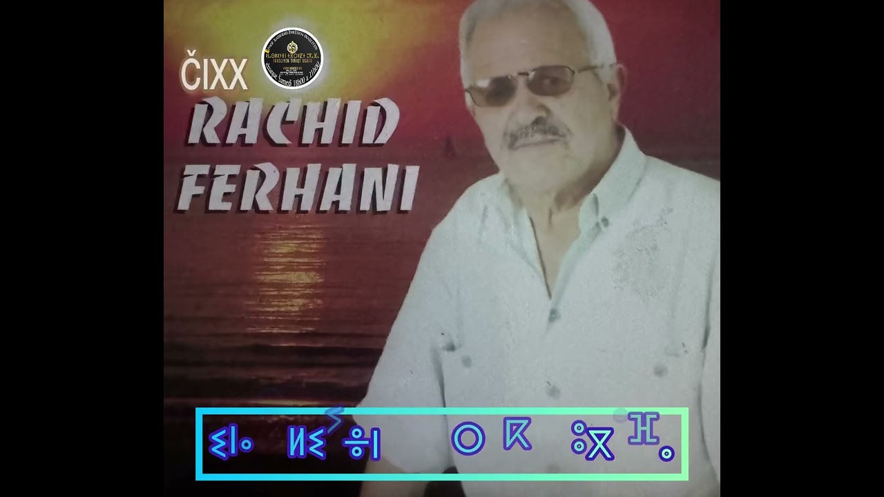Rachid Ferhani hommage par L'émission inasliyen