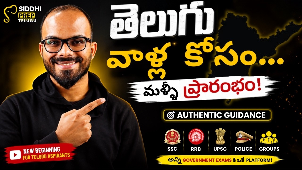 A New Beginning for Telugu Government Exam Aspirants | Siddhi Prep Telugu