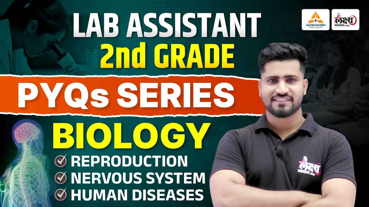 Lab Assistant Biology Classes 2026 | Reproductive, Nervous, Human Disease | Lab Assistant 2026  PYQs