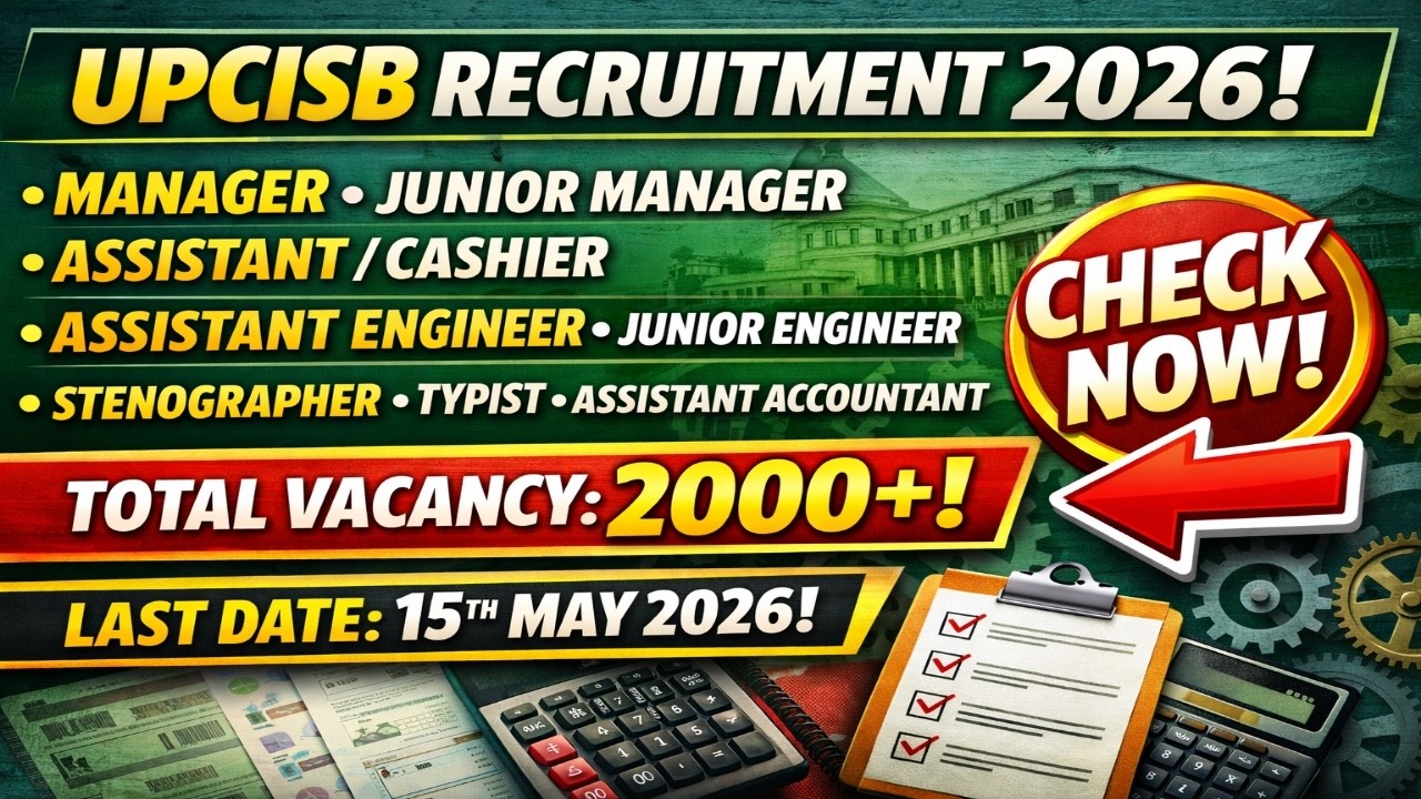 Uttar Pradesh Co-operative Institutional Service Board (UPCISB)  Recruitment 2026