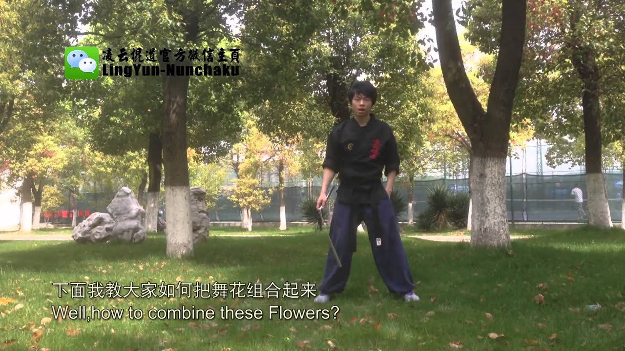 【LINGYUN NUNCHAKU】Tutorial-FLOWER