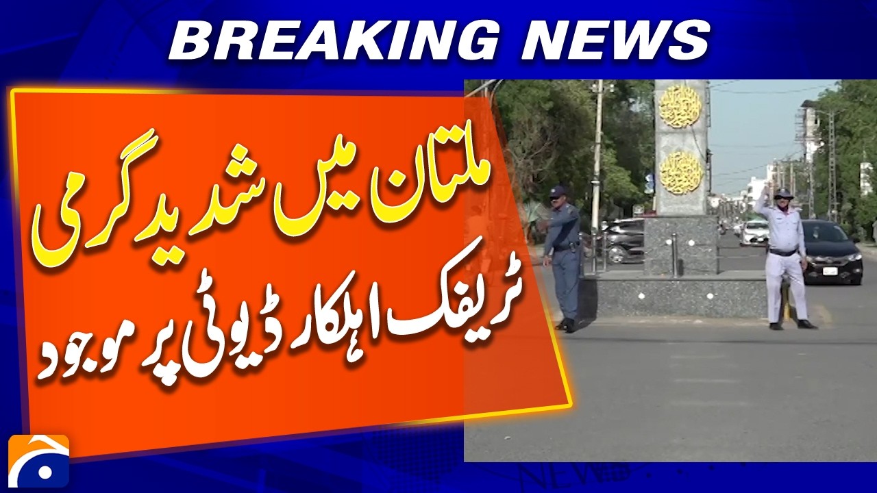 Traffic Police Continue Duty Amid Intense Heatwave in Multan - Breaking News