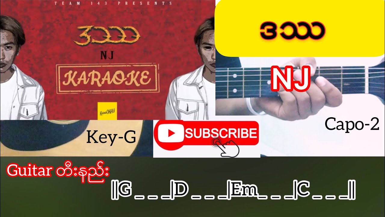 ဒဿ - Pyae soneNJ || Guitar Chord // တီးနည်း
