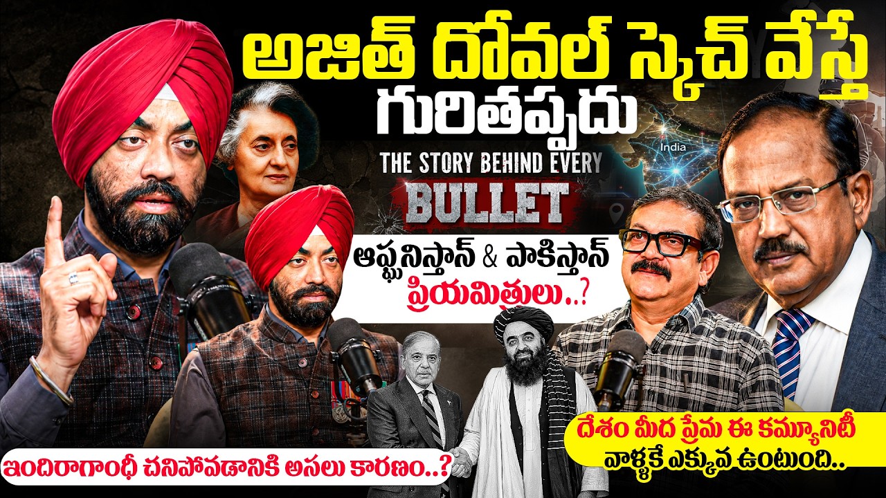అజిత్ దోవల్ స్కెచ్ వేస్తే గురితప్పదు | Retired Indian Army Major Sps Oberoi Exclusive Interview