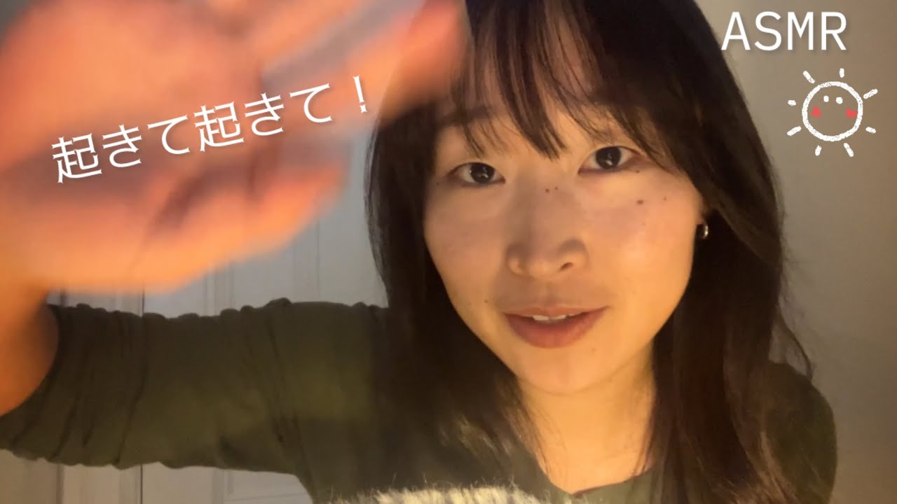 Ooops!!Let me help you get ready🤝Lofi ASMR