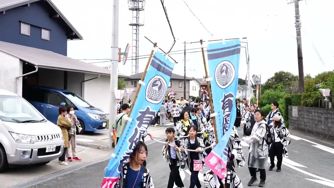 磐田市鎌田神明宮祭典　2024-10-20(日)🌞🌇(⛅)