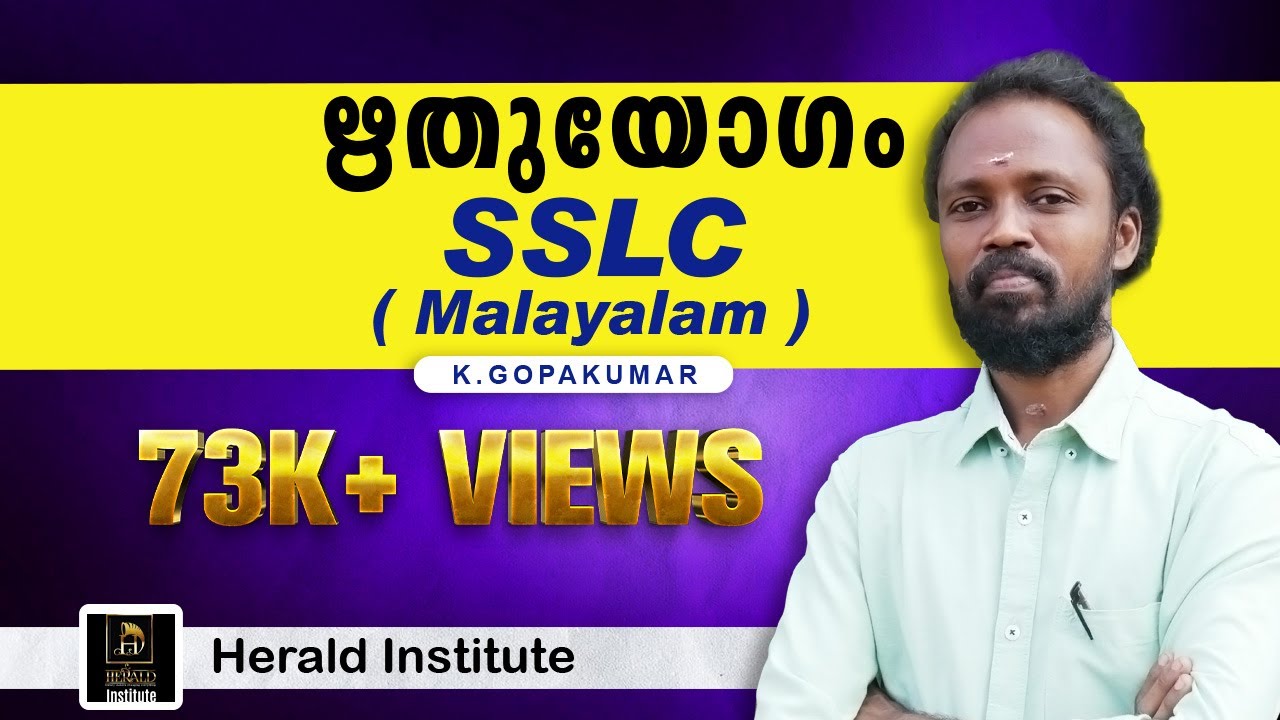 Kerala state Syllabus 10th Standard Kerala Padavali Malayalam Lesson 2