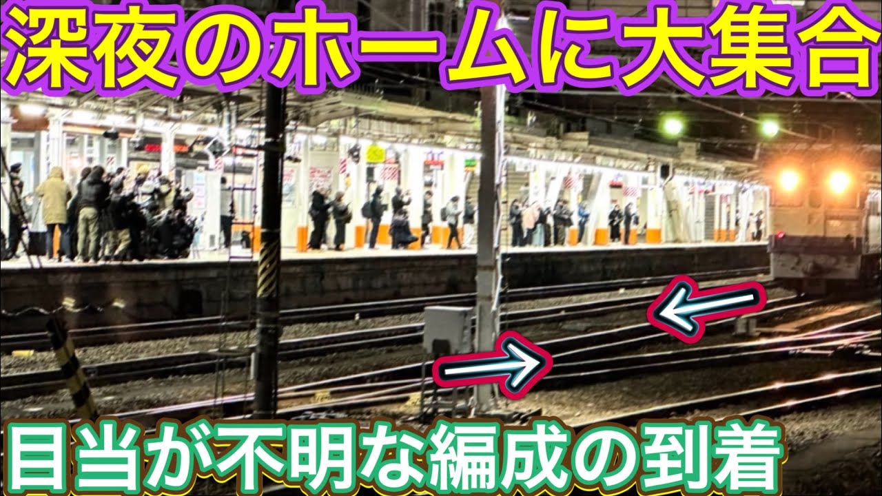 フライングで始まった素早い入換？！邪魔にならない場所へ高速で押し込む