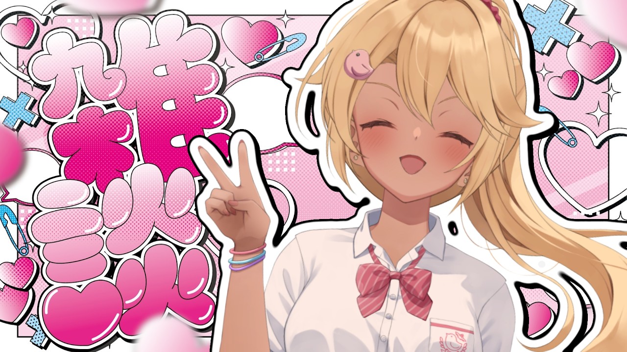 【雑談!!】今日もたくさん話したいぽ!!♡#新人vtuber