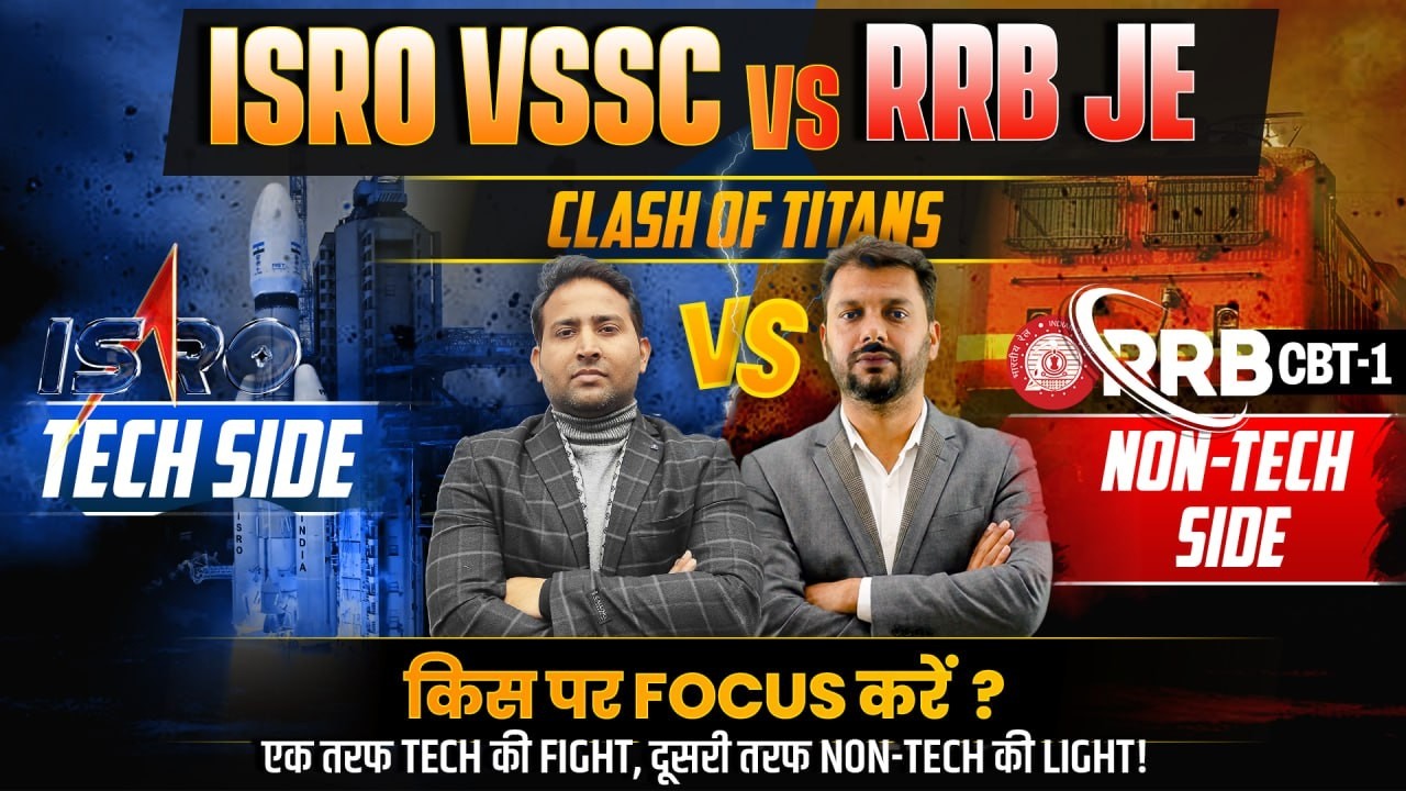 ISRO VSSC vs RRB JE 2026 🔥 Which is Better? Salary, Work Profile & Selection Process Comparison