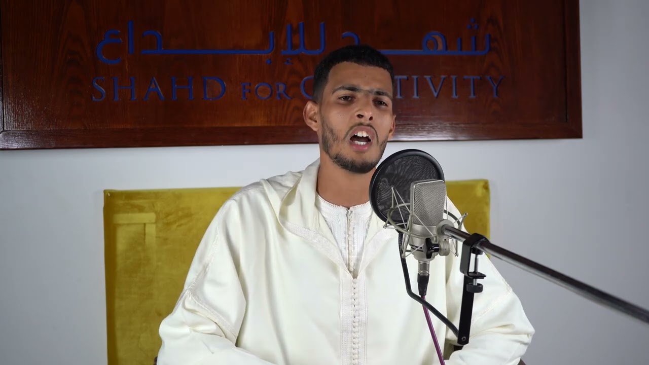 ما تيسر من سورة الإسراء بصوت القارئ أسامة زلماضي 