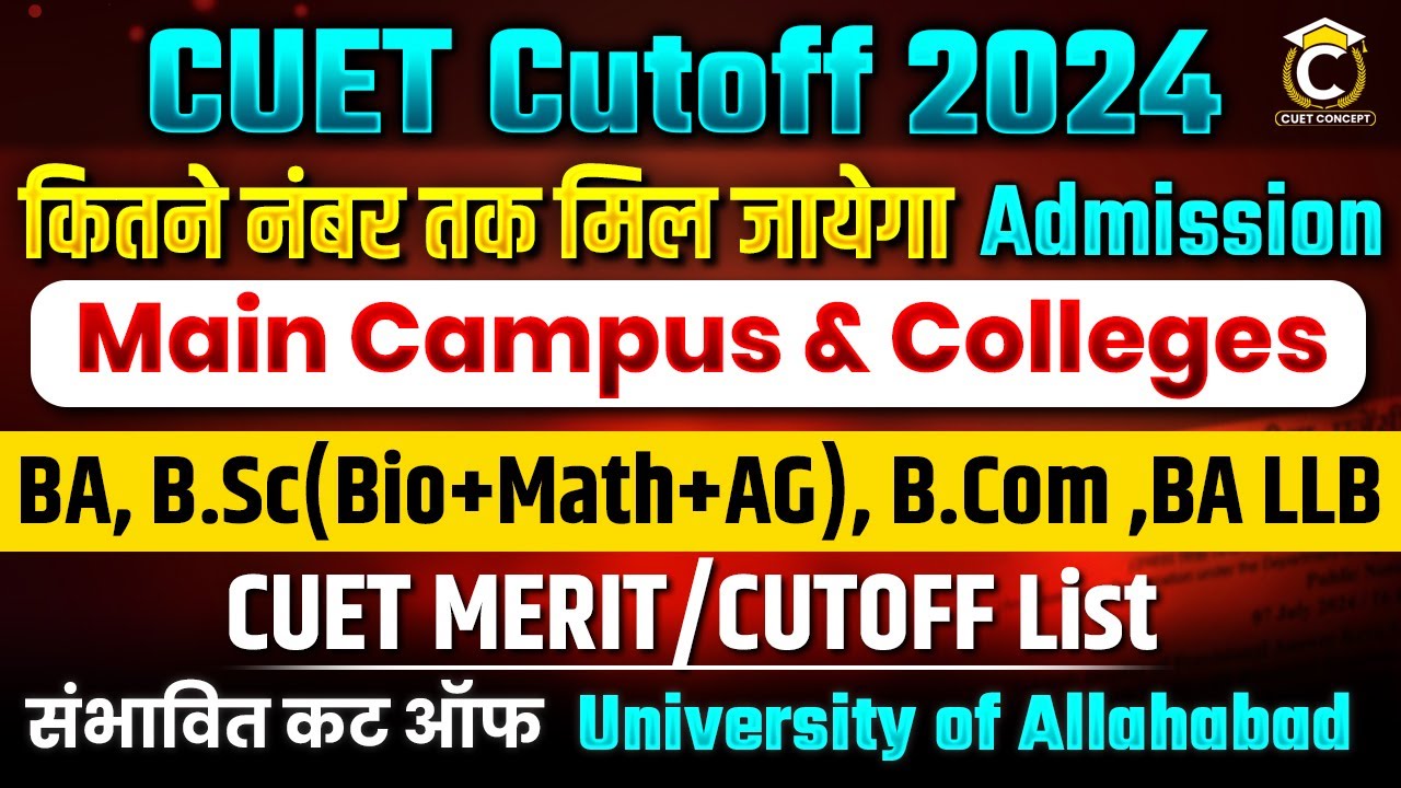 CUET Final Cutoff 2024 | University of Allahabad All Courses Cutoff | CUET AU UG Expected Cutoff #au