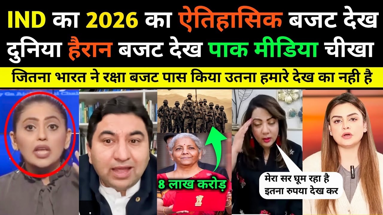 Bharat ka 2026 ka budget dekh duniya hairan 😲 budget dekh pak media cheekha 😄 | Budget 2026 