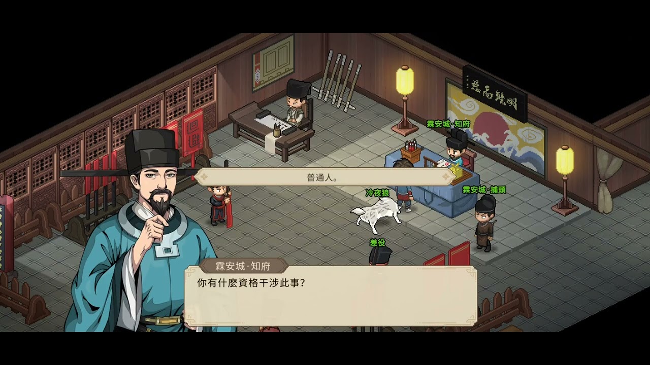 大俠立志傳 (手機版)  社稷之印 天穹之印  蒼生之印三個美女結緣 每日仲有零用錢 part1