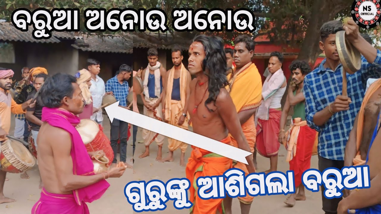 malishrigidi mandir || Nagbacha puja jarajaring party || Ns official