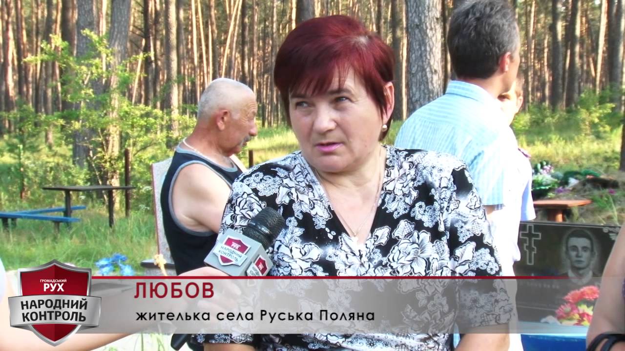 Жителям села Руська Поляна допоможуть відновити розбиті вандалами надгробні пам’ятники