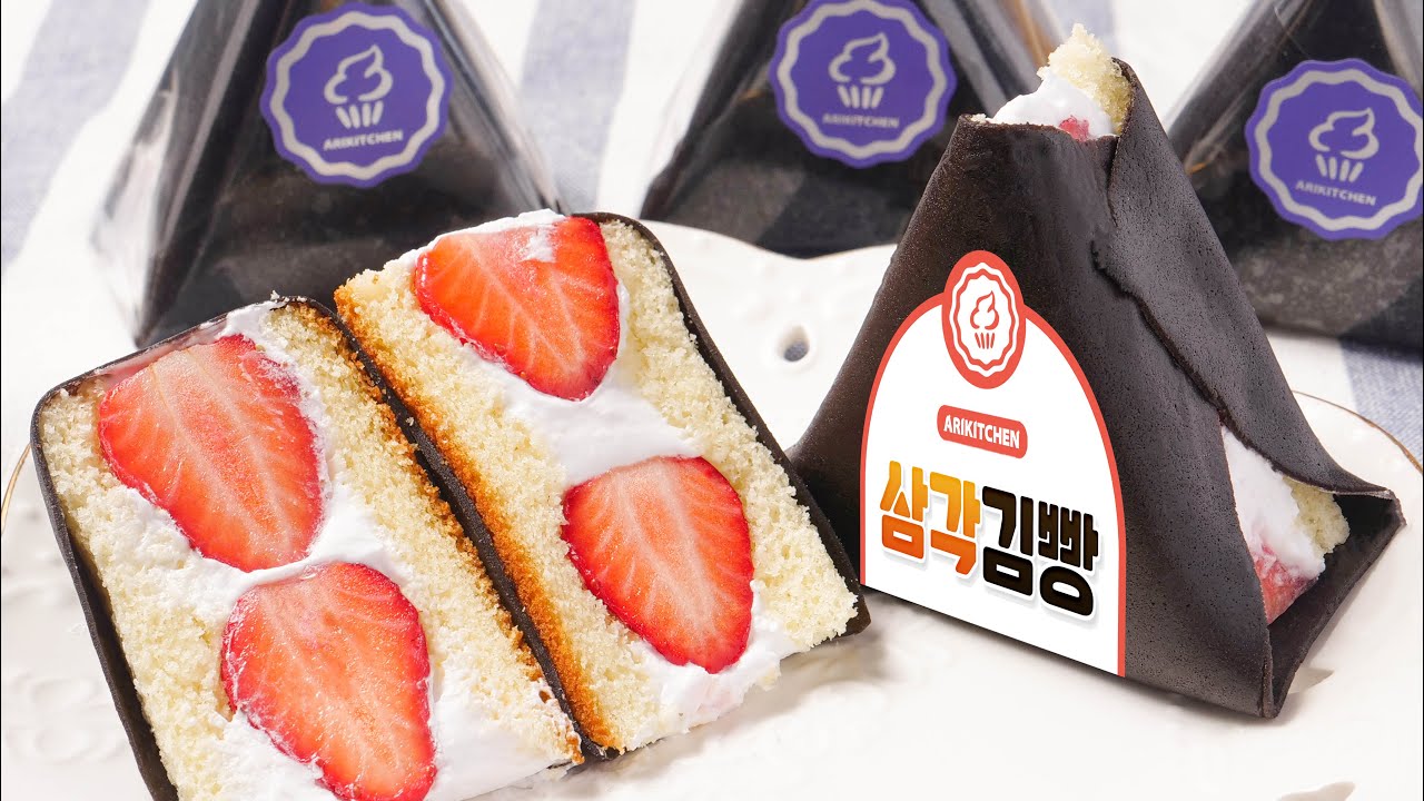 신박한 주먹밥 케이크!  삼각김빵 만들기♬ - 아리키친
