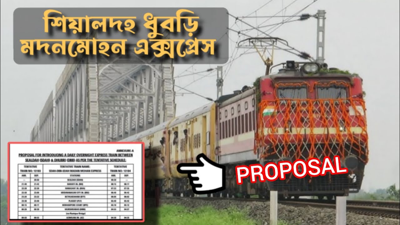 SEALDAH - DHUBRI MADANMOHAN EXPRESS via NASHIPUR RAIL BRIDGE । Proposal । Vlog #262