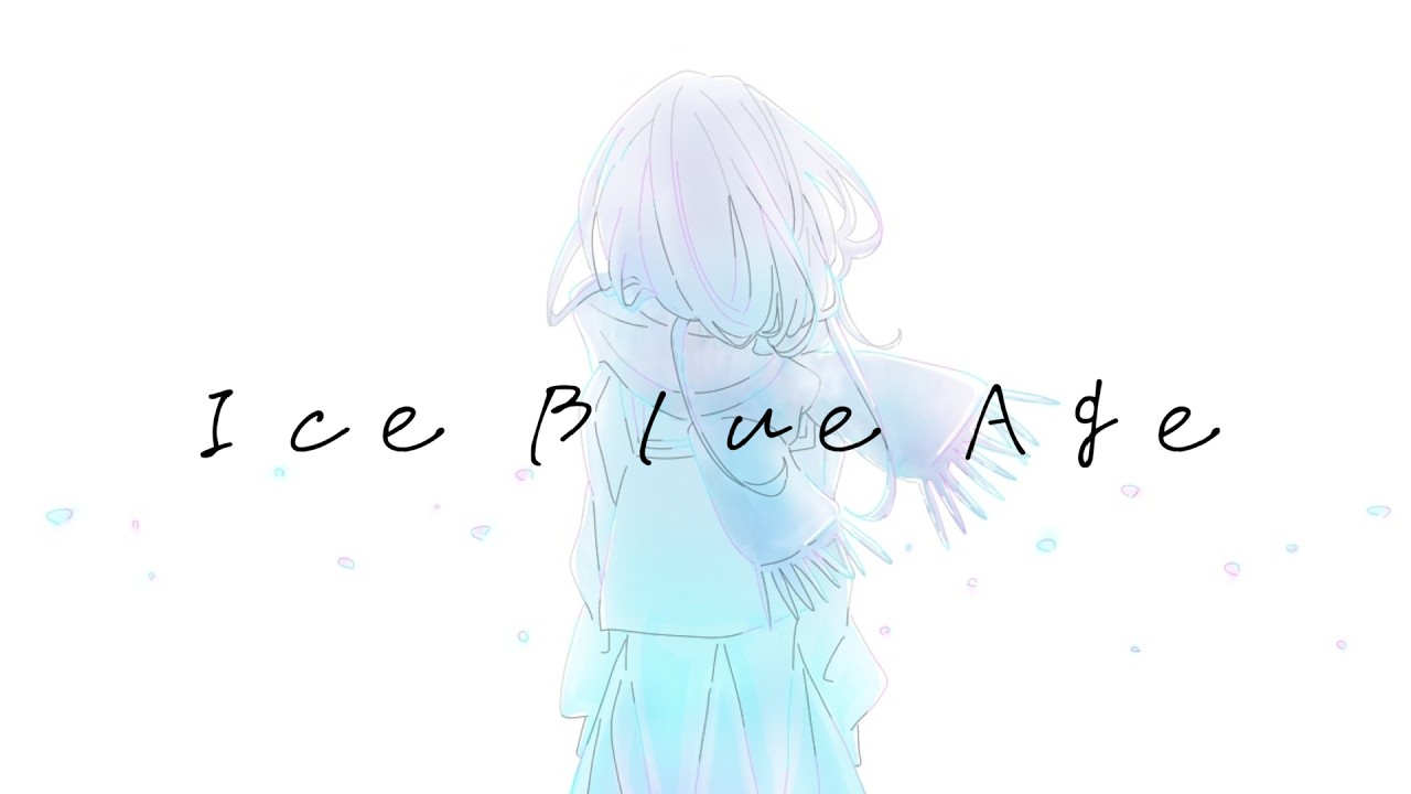 アイスブルーエイジ(ice blue age))/Astro_Rabbitz feat.宮舞モカ(Moka Miyamai)